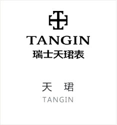 天珺(Tangin)